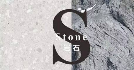 协进陶瓷精工&middot;水磨石系列新品上市